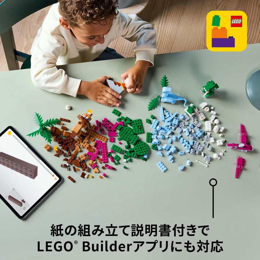 LEGO Classic Build a Dinosaur Toy, Birthday Gift, Educational Building Blocks for Boys and Girls, Ages 5, 6, 7, and 8, 11041