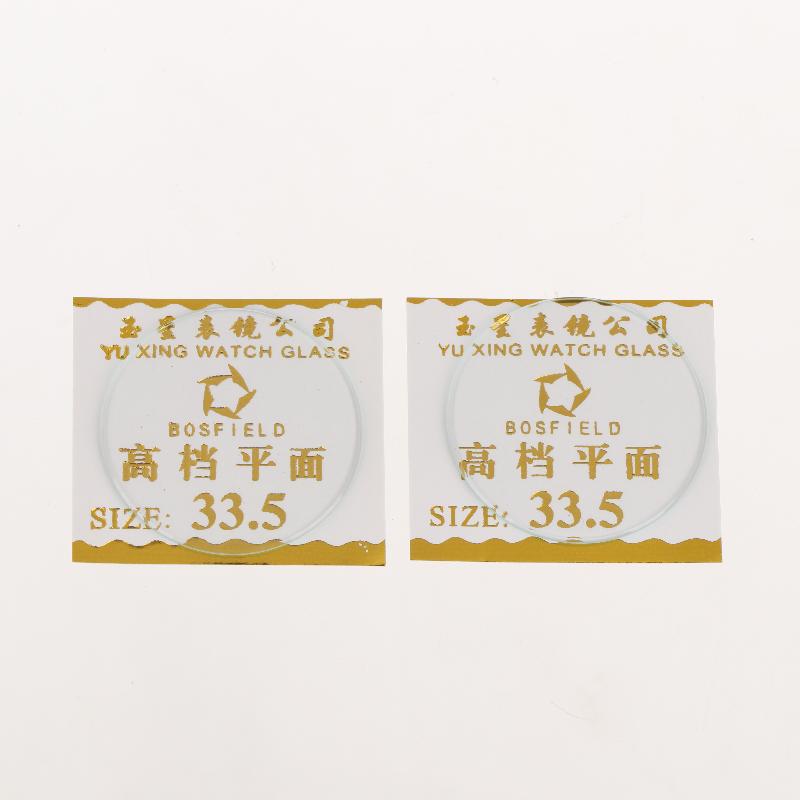 Watch Crystal Glass Lens 2Pcs 1mm Thick Round 27mm To 38.5mm Transparent Replacement for Watch Repair & DIY Projects