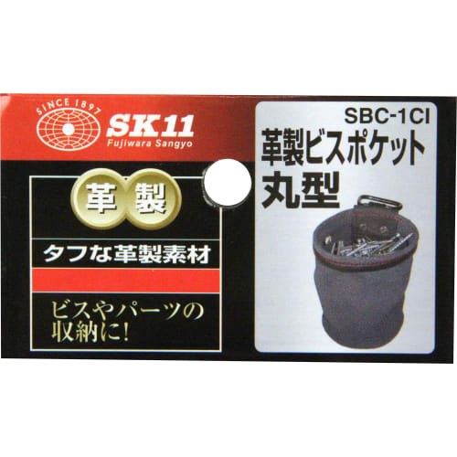 SK11 (SK11) Leather Screw Pocket, Round, Durable, SBC-1CI