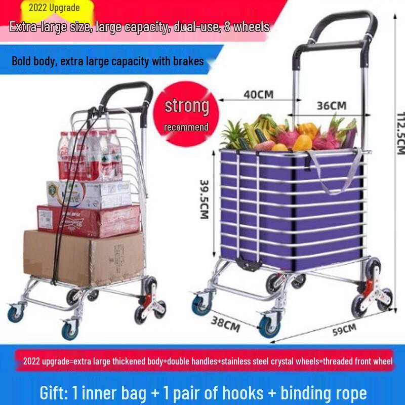 Handon Large Aluminum Alloy Shopping Cart