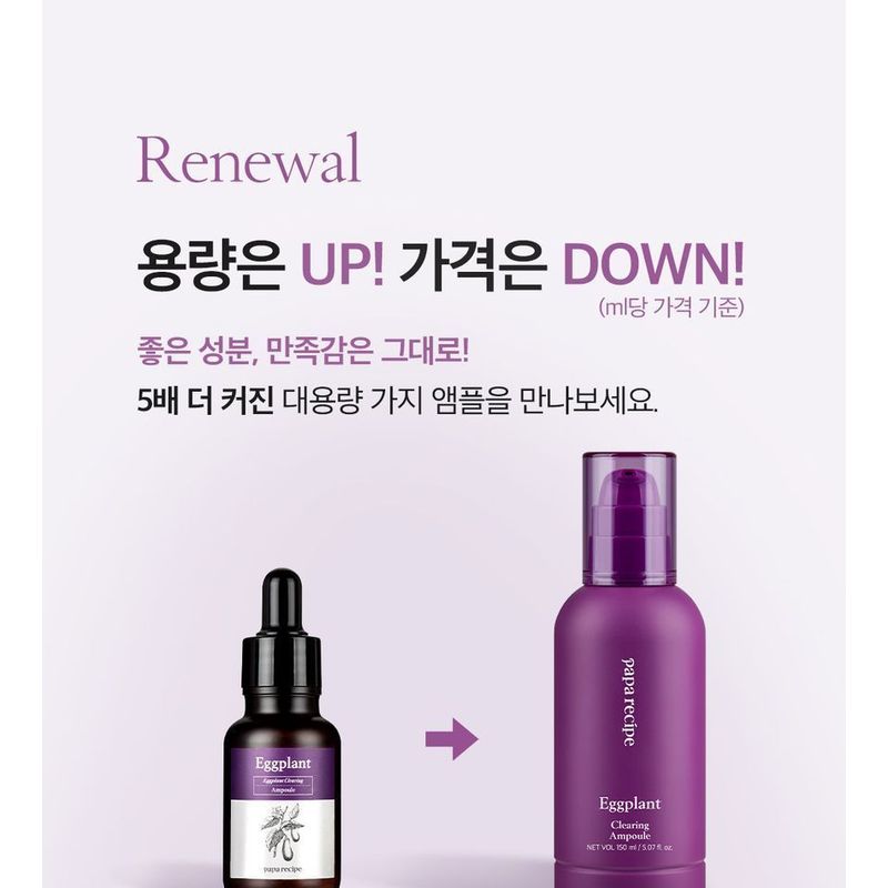 papa recipe - Eggplant Clearing Ampoule