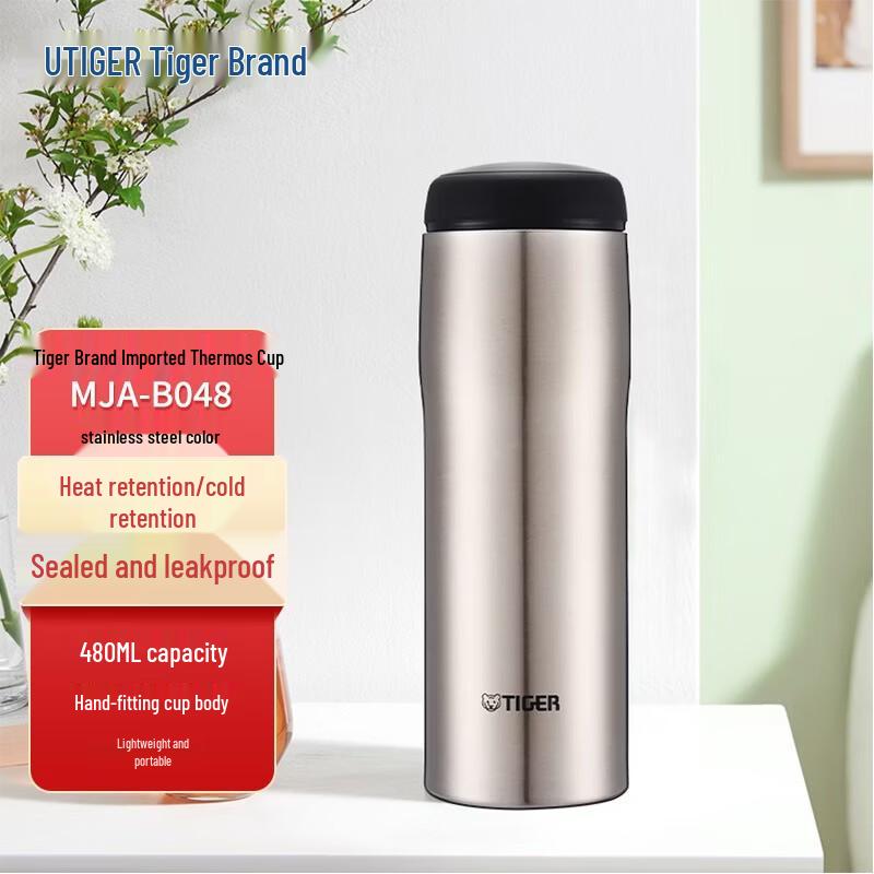 Tiger Stainless Steel Insulated Water Bottle