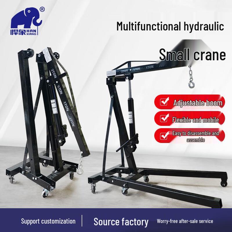 Hànxiàng 3-Ton Fixed Hydraulic Shop Crane
