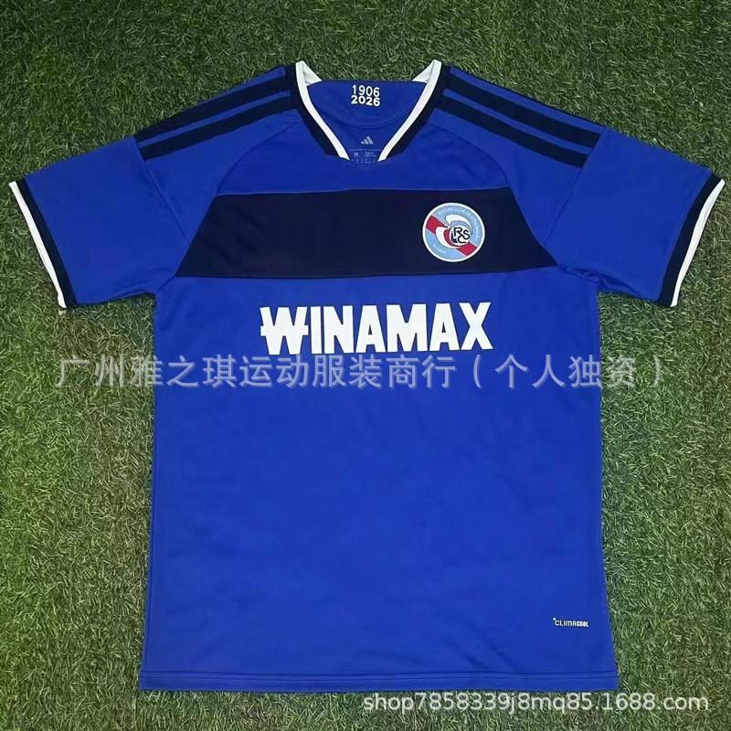 Strasbourg Football Jersey 9 Panichelli 32 Balco Adult Men Short Sleeve Match Kit Home Away Colors S-XXL