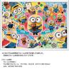 500-piece jigsaw puzzle Minions Bob & Tim (38x53cm)