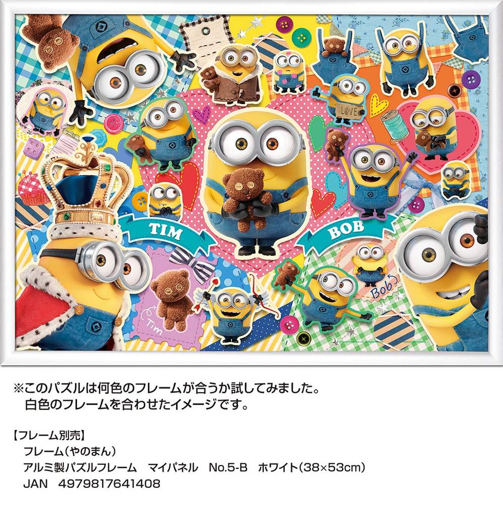 500-piece jigsaw puzzle Minions Bob & Tim (38x53cm)