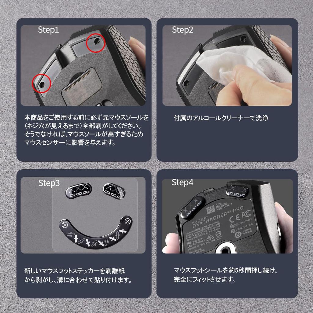 IMMOENUC Mouse Sole for Deathadder V3 Pro Mouse Feet Glass Foot Pad for Mouse Circular Design Thin Durable Low Friction Gaming Mouse Accessories 2.5D