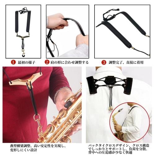 Jinchuan Saxophone Strap, Harness Style, for Adults and Children, Shoulder Strap with Cushion, Fits Soprano, Alto, and Tenor Saxophones (Brown - Upgra