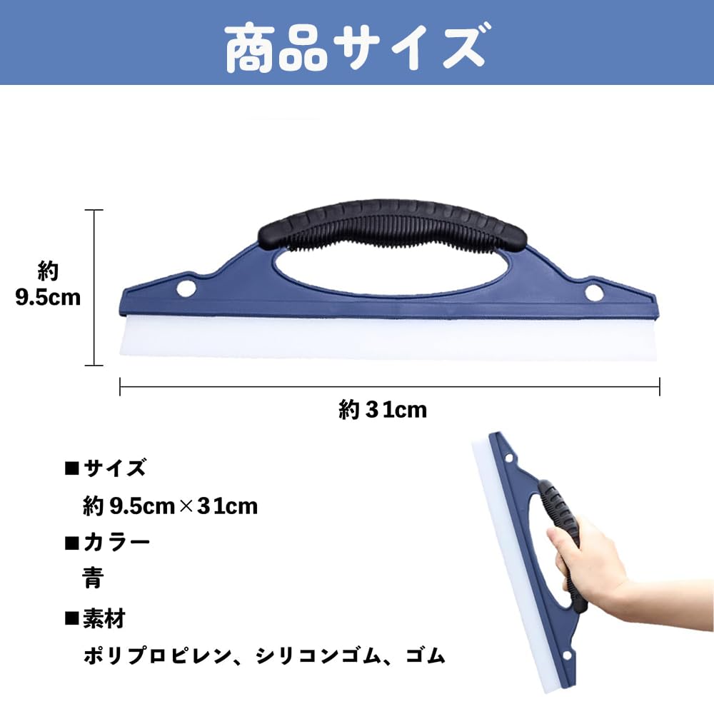 YUWENW Water Squeegee for Saves Time While Car Wash Special Easy to Use on and Bathroom Water Car Convenient Tool Cars, 1-Piece Set, Washing,