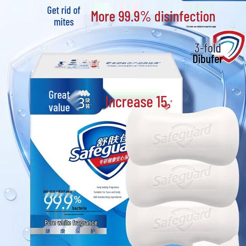 

Safeguard Pure White Scented Soap (15 Bars Total)
