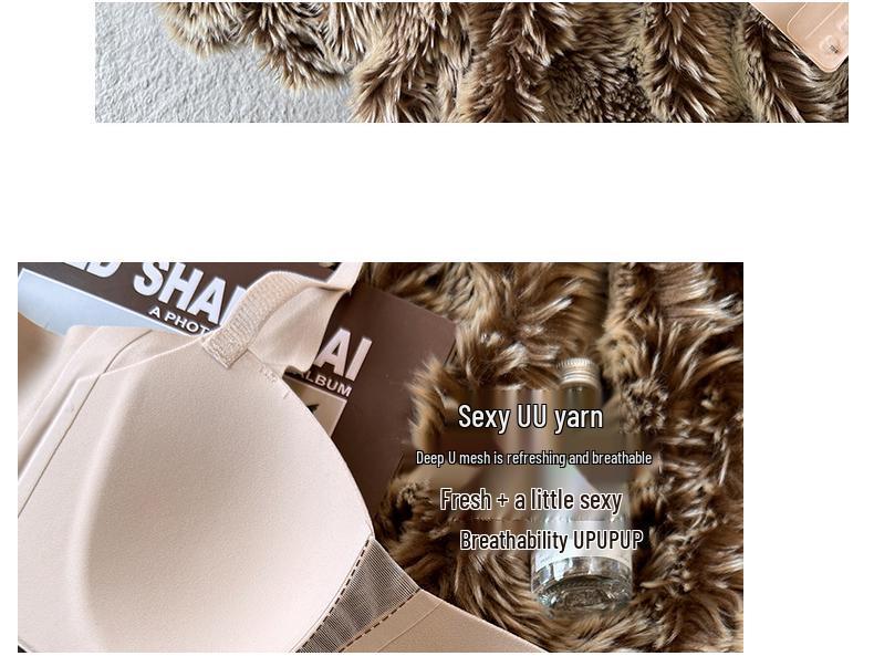 2024 Summer Seamless Lift Bra for Women - Small Chest, Side Support, Sexy Thin Design