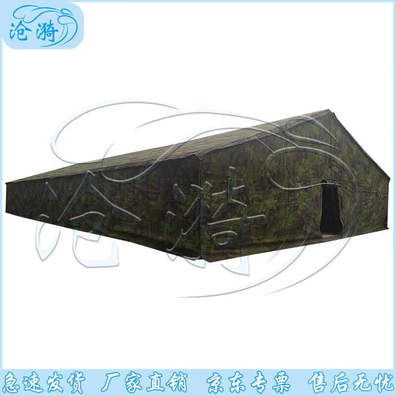 Cangyi Large Command Cotton Tent