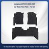 Custom Floor Mats for JAC QX PHEV (2023-2025) Models