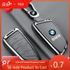 Car Sticker Hot 2025 Zinc alloy Leather Car Remote Key Case Cover Shell Protector For BMW X1 X3 X4 X5 X6 F15 F16 G30 3 5 7 Serie