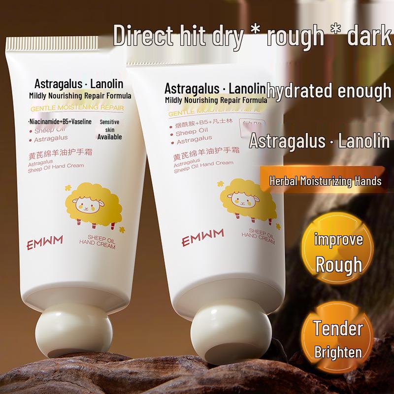 EMWM Astragalus & Sheep Oil Hand Cream 80g