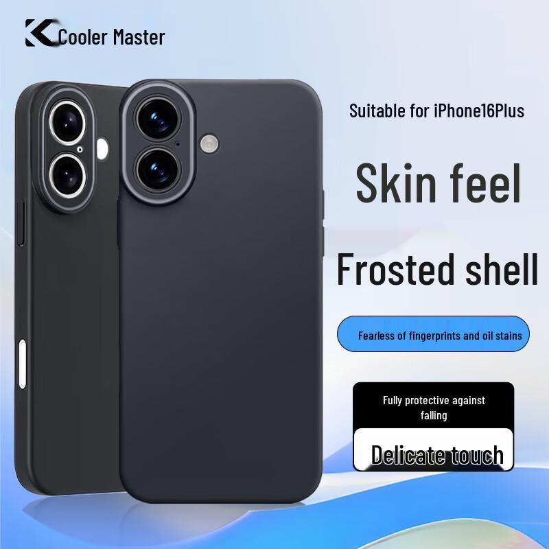 

Skin-Feel Anti-Fingerprint Matte Soft iPhone Case