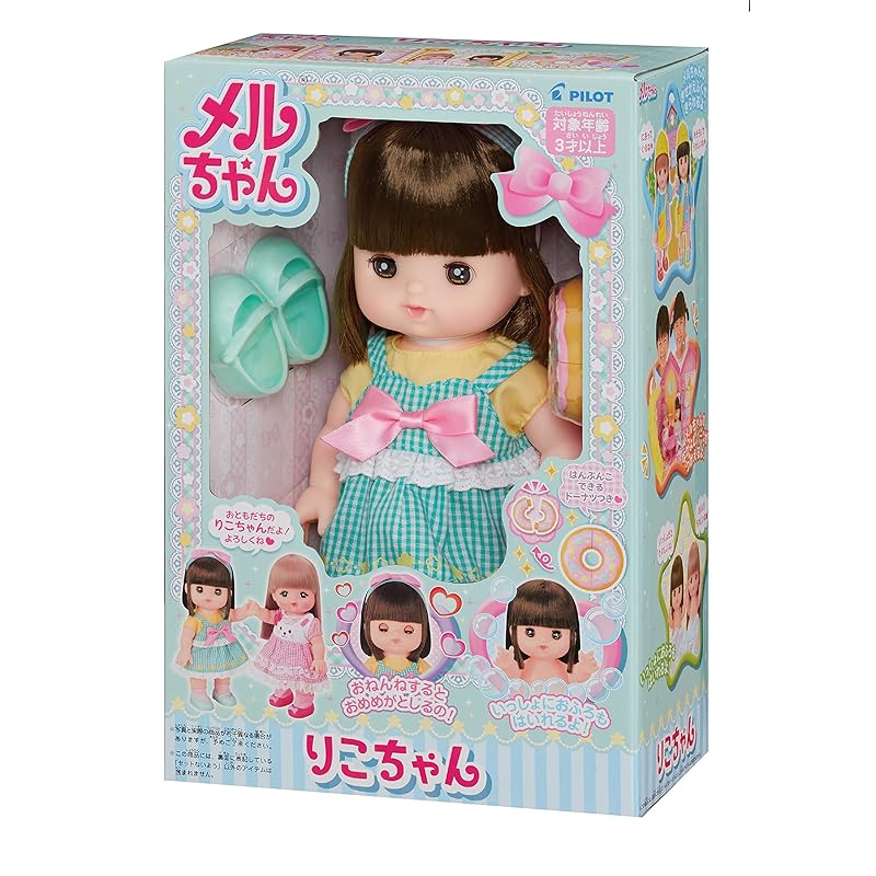 Pilot Mel-chan Doll Set (Riko-chan) - Ages 3 and Up