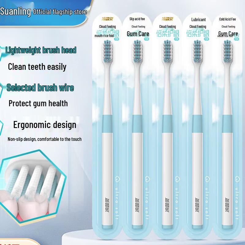 

LS Ling Cloud Feeling Gum Care Toothbrush 5-Pack