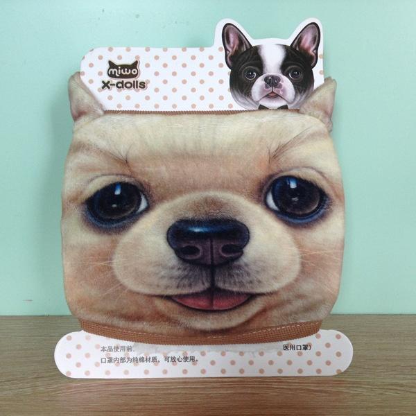 Cute En Dog Fashion 3D Cute Dog Cat Face Style Mouth-muffle Moustache Cotton Fabric Mouth Face Ma