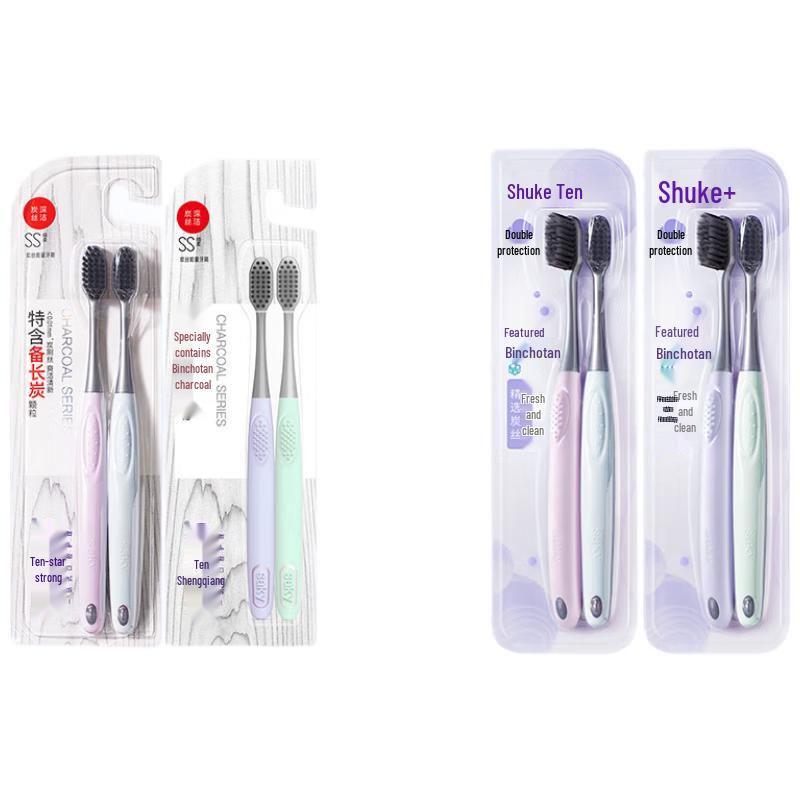 Sakura Charcoal Soft Bristle Toothbrush