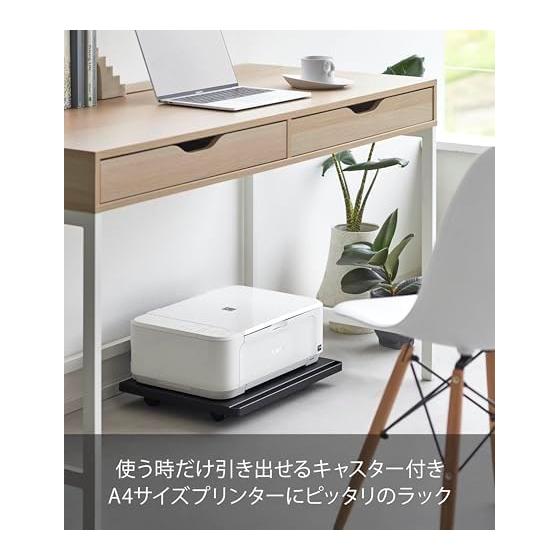 Yamazaki Jitsugyo Printer Rack with Casters Black Approx. W46 x D35 x H5.5cm Tower A4 Printer Storage Dolly with Handle 2023