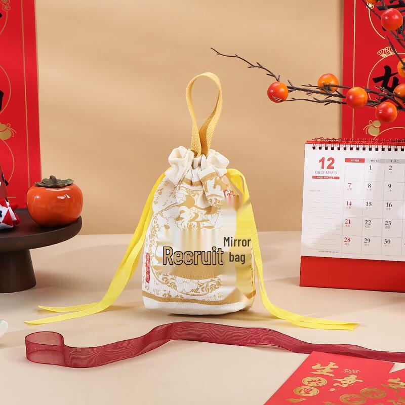 2026 Year of the Horse Lunar New Year Drawstring Gift Bags