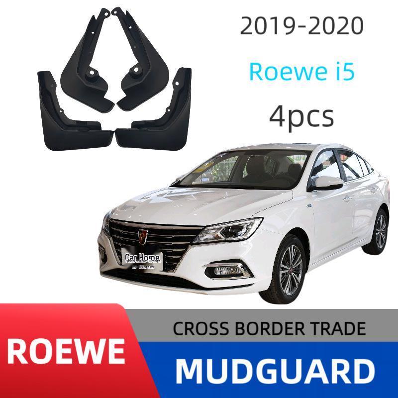 Roewe I5 2019-2020 Car Tire Mudguard Flap