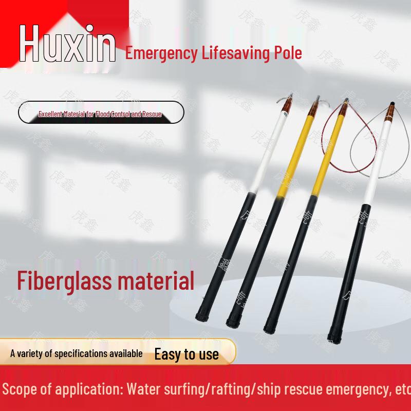 Huxin Water Rescue Telescopic Lifesaving Pole