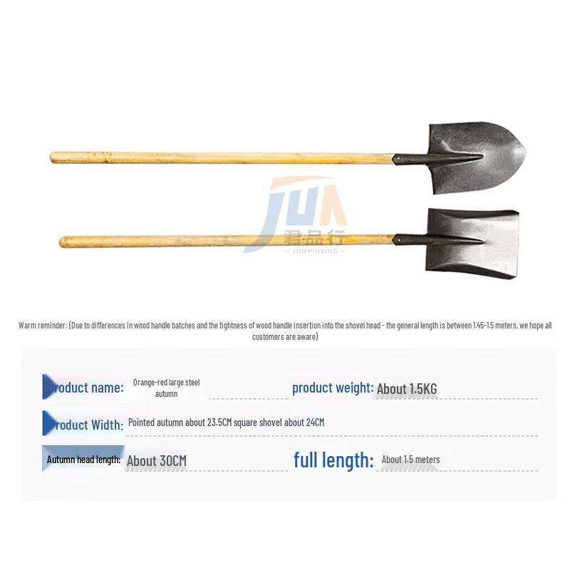 Heavy-Duty 1.5m Steel Square Shovel