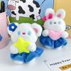 Lovable 13cm Heart Bunny And Star Bear Plush Keychain Short Plush Material