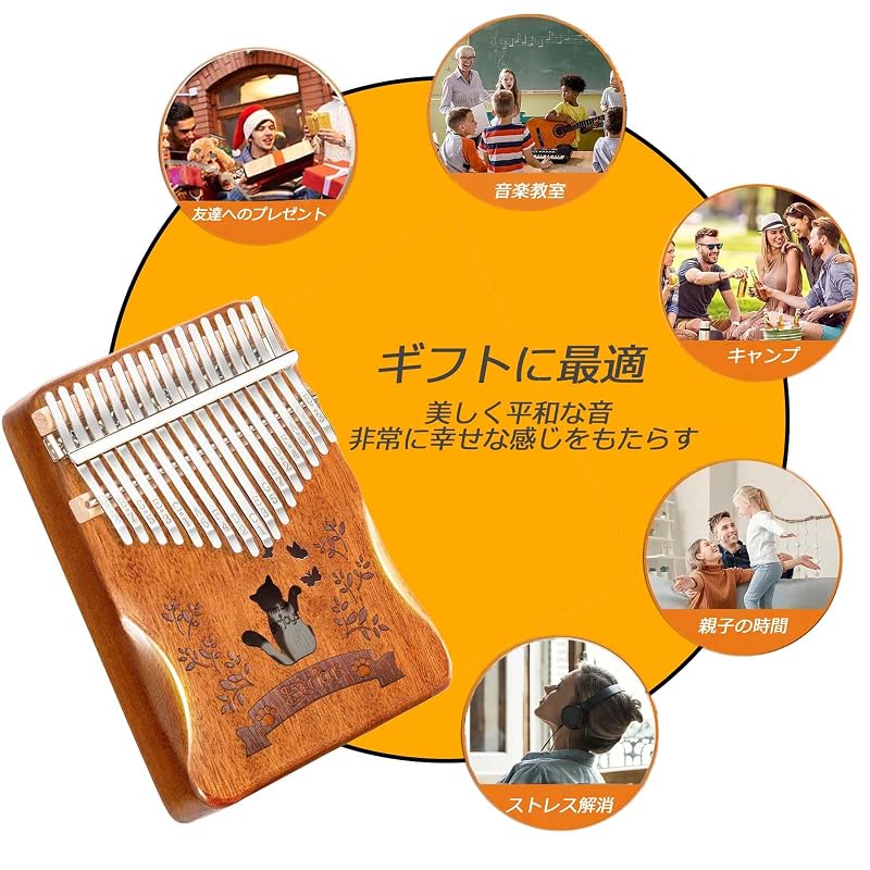 Kalimba 17-Key Beginner Set, Mahogany, Pre-tuned, with Scale Markings, Includes Japanese Sheet Music, Perfect Gift for Children and Adults