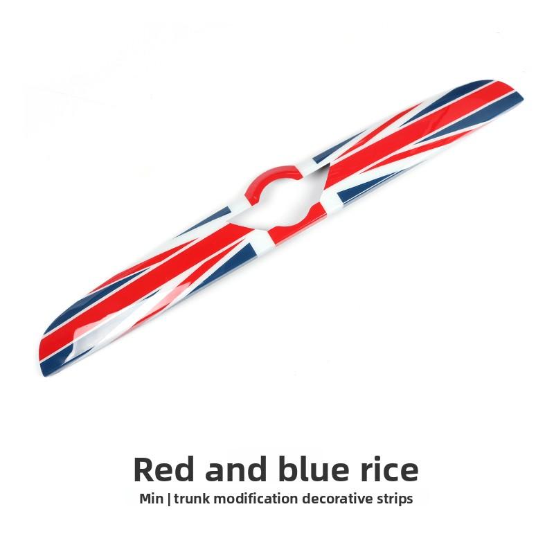 Suitable for mini MINI COOPER F55 F56F60 trunk decorative strip modified trunk handle protective case