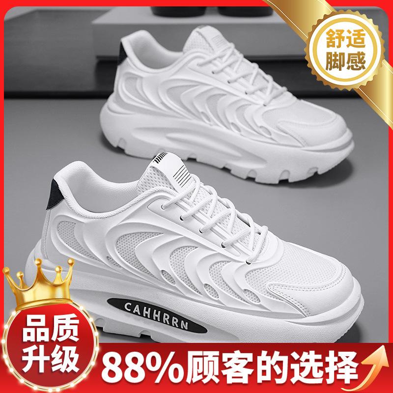 Summer new breathable mesh student leisure sports platform dad shoes