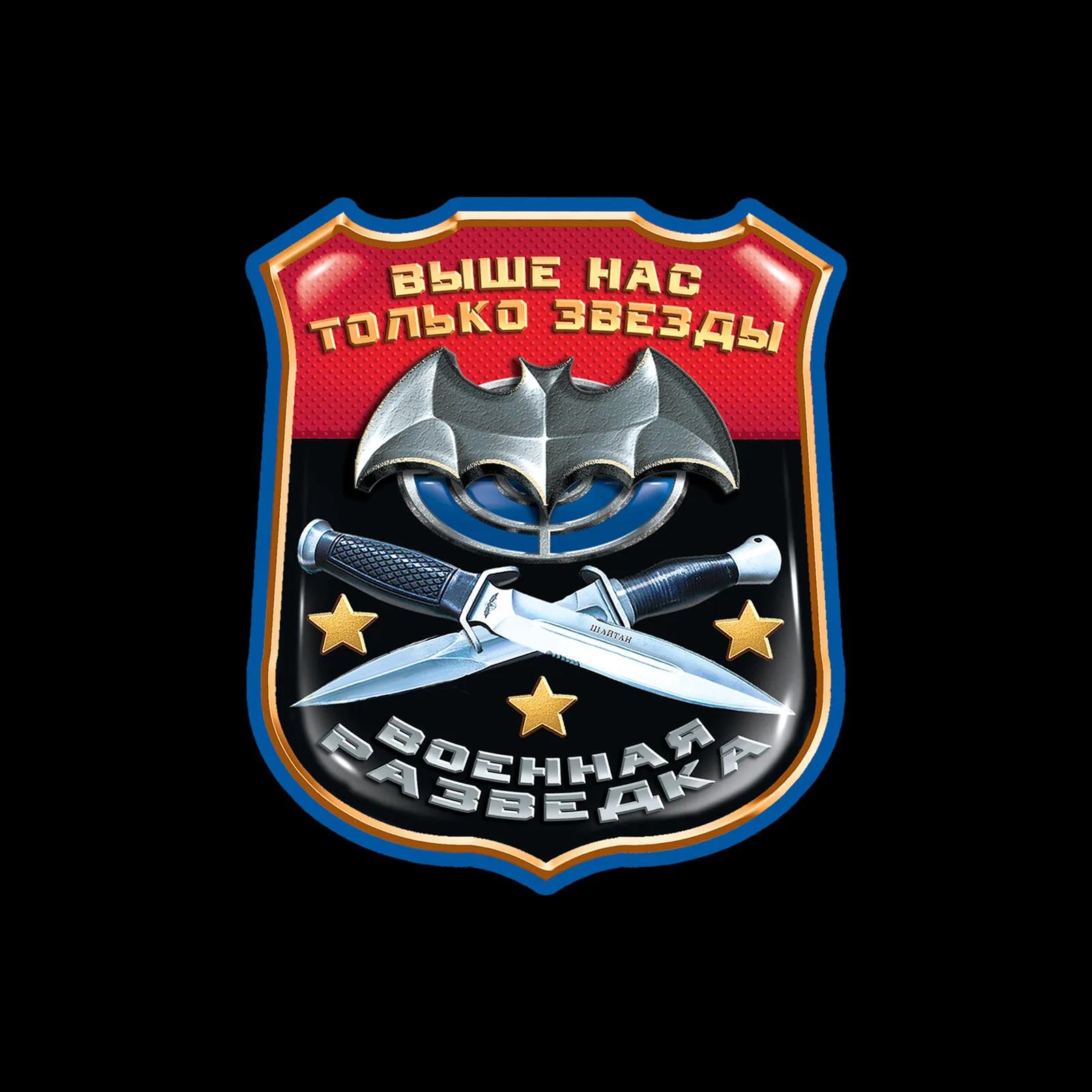 Russian GRU Military Intelligence Special Forces Motto Badge TShirt 100 Cotton ONeck Summer Short Sleeve Casual Mens Tshirt S