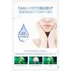 SEKKISEI Clear Wellness Natural Drip Lotion Body 200mL 1 Piece Colorless