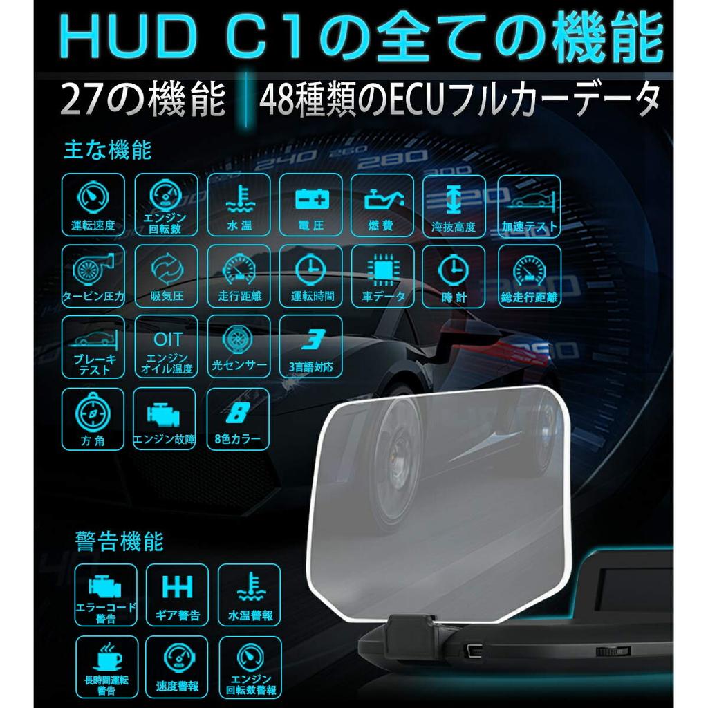 .B "C1-OBDGPS" HUD Head-Up Display C1 OBD2+GPS 27 Functions + 48 Types of Full Car Data