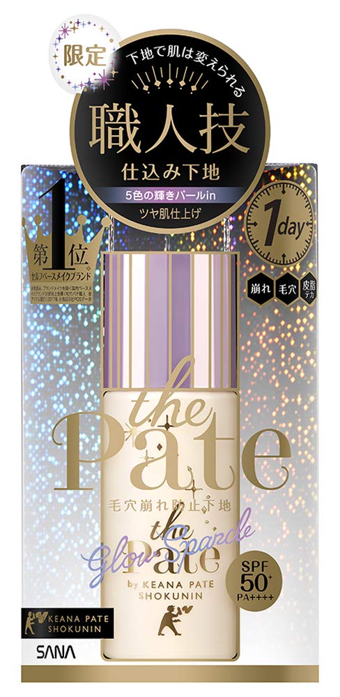 

Pore Putty Master Pore Preventing Base GS Glow Sparkle 25ml