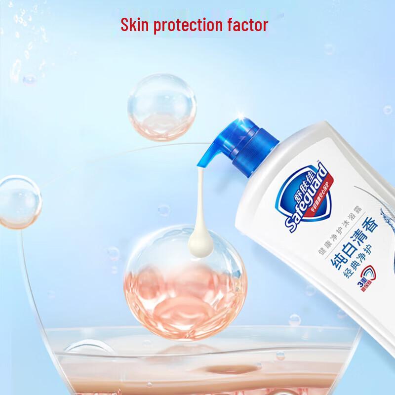 Safeguard Mint Scent Shower Gel