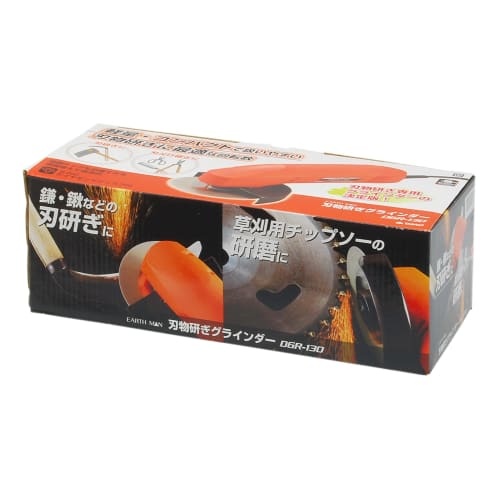 Takagi EARTH MAN Knife Sharpening Grinder DGR-130