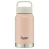 Insulated Stainless Steel Mug, 350ml, with Screw Handle, Dull Pink, STSC4-A