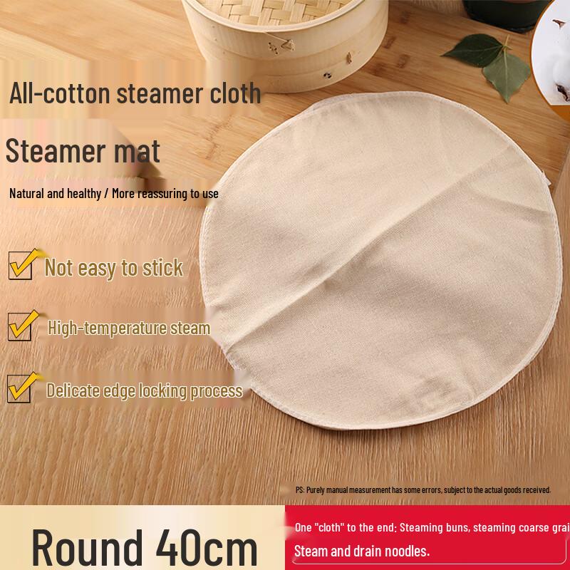 Homeglen Nepřilnavá bavlněná látka na vaření v páře