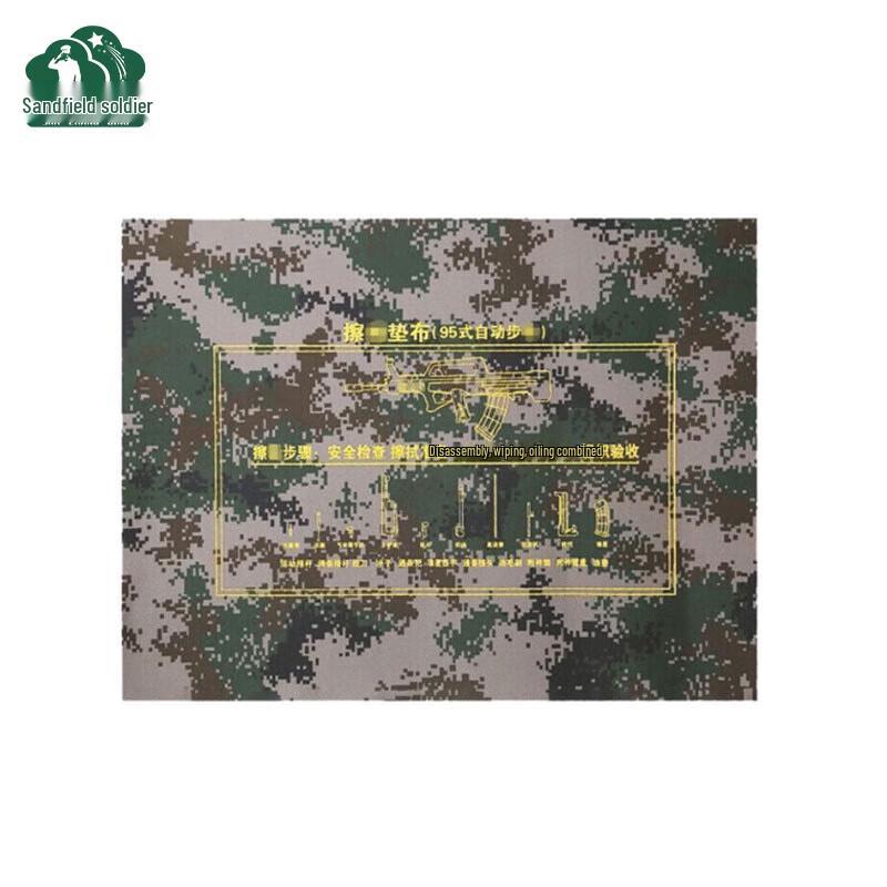 Battlefield Soldier Multi-Purpose Cleaning & Maintenance Cloths
