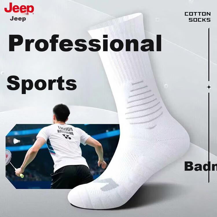 JEEP Men's Autumn Winter Professional Basketball Mid-Calf Sports Socks Sweat-Absorbing Durable Running Thickened Elite Socks