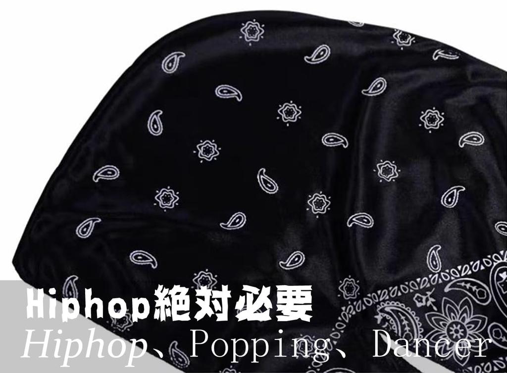 Trifong Durag Navy Paisley Shiny Fabric Pirate Bandana Hip Hop Dance Wave Cap Doo Rag Hiphop Costume Dance Costume Rapper Breakdance Dancer Bandana
