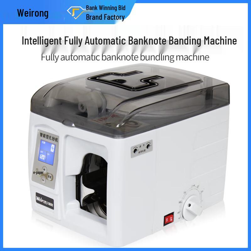 Weirong MS-8010A Automatic Money Bundling Machine