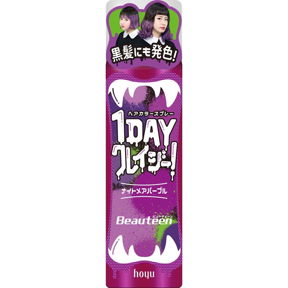 

Juteen 1 Day Crazy Nightmare Pearl Nightmare Pol Hoyu