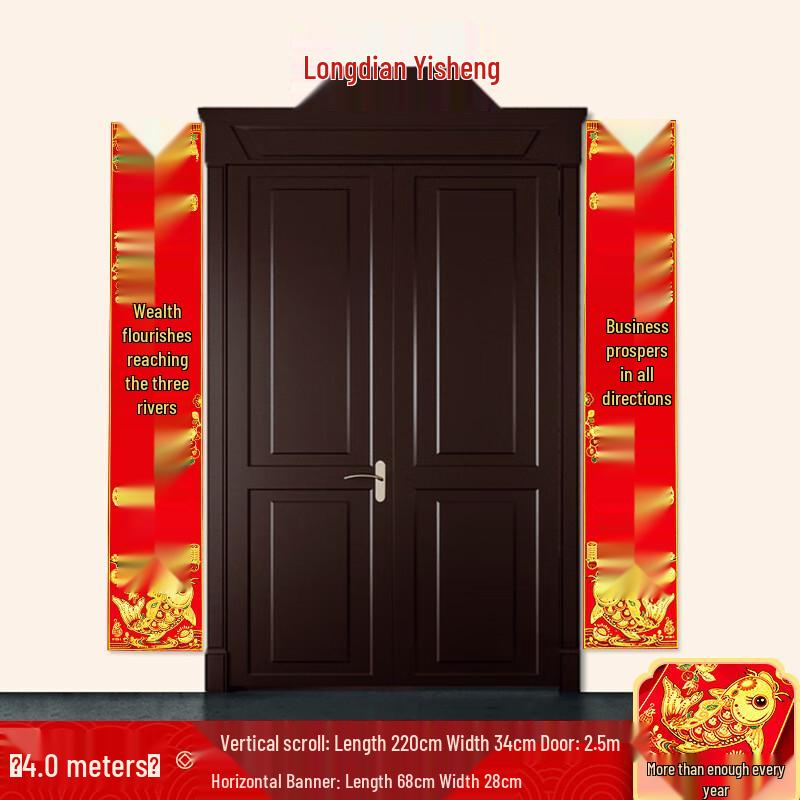 Chinese New Year Couplets & Fu Character Decor