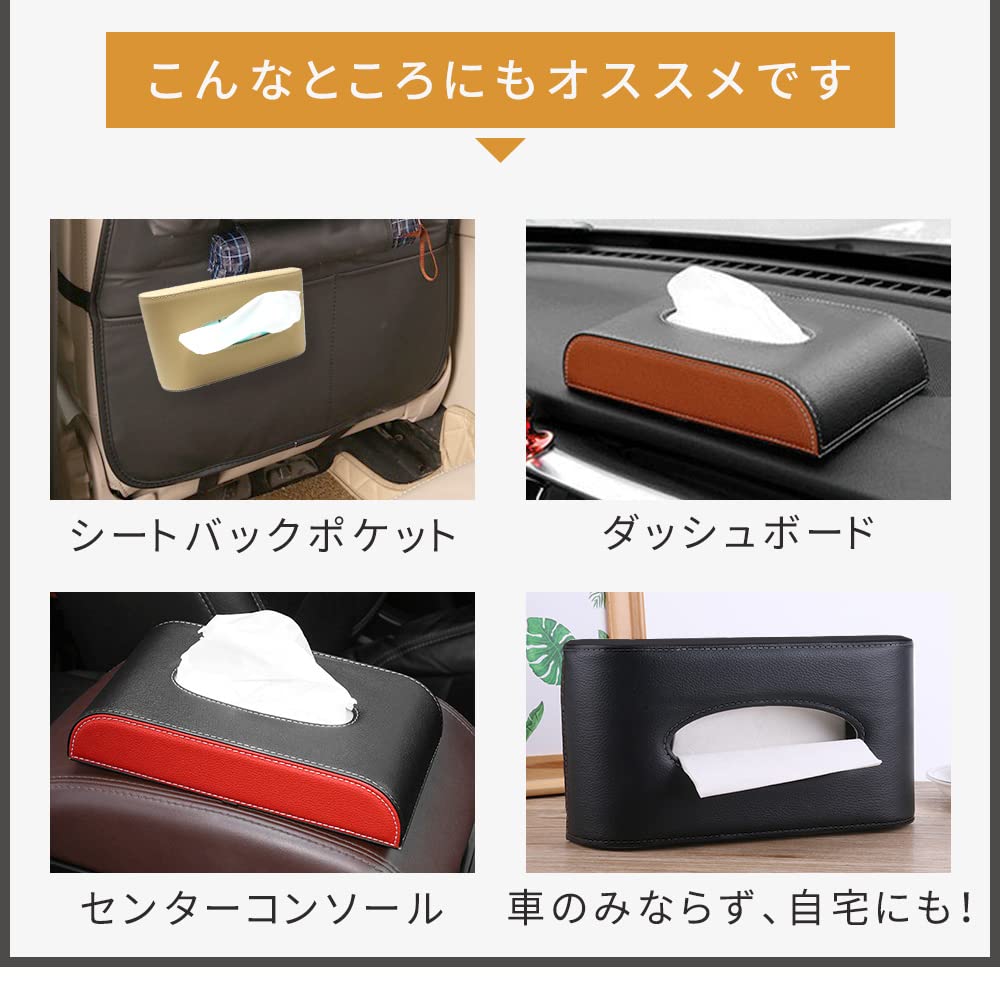 mitas Sun Visor Tissue Cover Hanging Case Car Box Magnetic Interior Storage Car Accessories Stylish Compact Seat Back Pocket Dashboard Holder Car