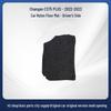 Changan CS75 PLUS 2022-2023 Custom Nylon Floor & Trunk Mats