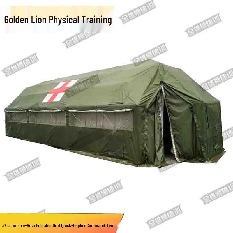 Golden Lion 37sqm 5-Arch Quick-Open Command Tent